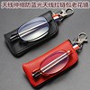 Fashionable telescopic antenna with zipper, folding protective bag, glasses, 2021 collection