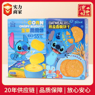 �I��ʷ�������״���68g�ּZ�s�Z����e��ʳ���l��������