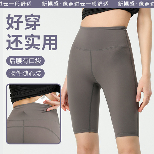  cross-border European and American high-waist hip pocket yoga pants for women breathable elastic tight sports pants