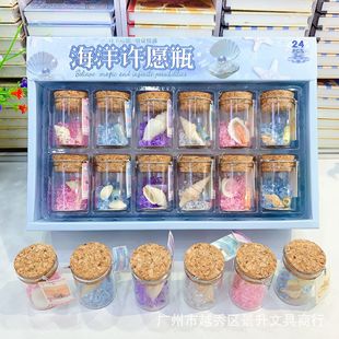 Deep Sea Message Wishing Bottle Creative Gift Home Decoration Drift Bottle Lucky Bottle Natural Sea Sand Shell Letter Paper