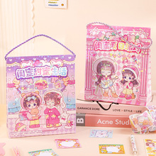 惊喜手帐盲盒盲袋随心配全套手帐大礼包手账素材礼盒学生生日礼物