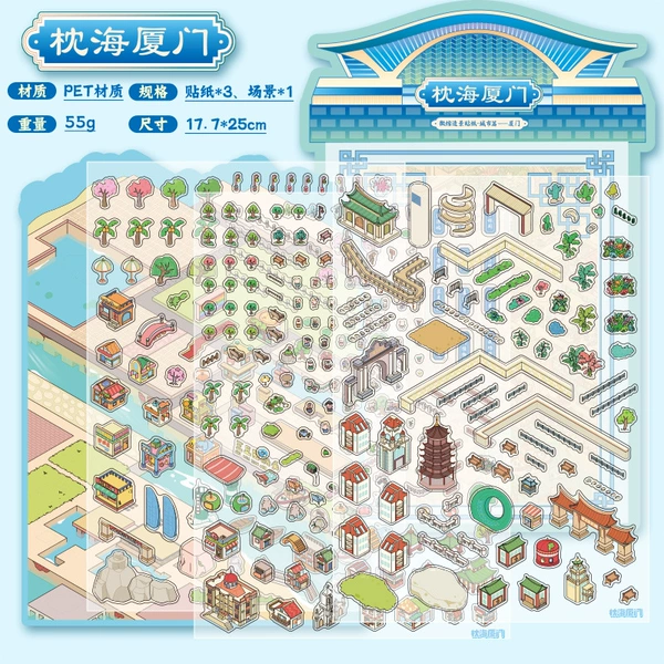 Yuxian (chao da) 4.0 Xiamen