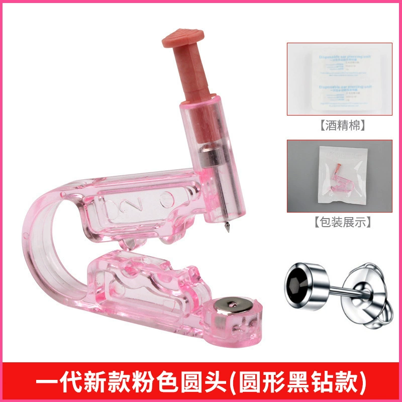 Disposable sterile ear piercing device, U‑shaped single‑use ear gun, compatible with 4 mm studs