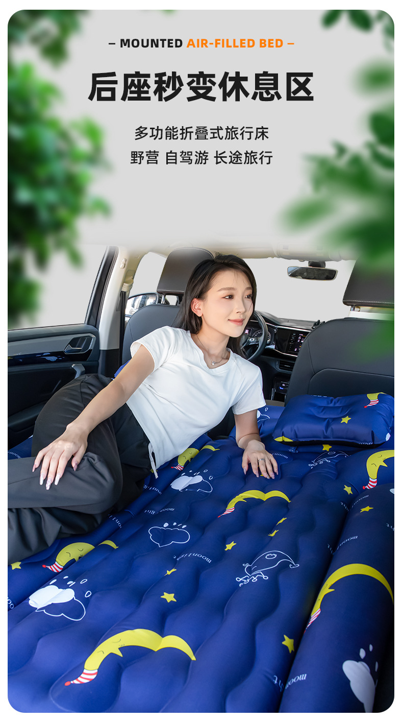 Car Inflatable Bed Car Rear Travel Mattress SUV Sleeping Mat Trunk Universal Air Cushion Car Sleeping Bed