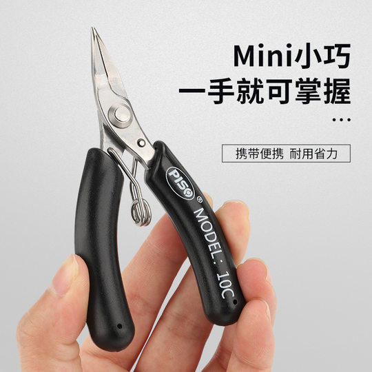 Mini Small Jewelry Pliers Stainless Steel diy Hand-wound Jewelry Tools Toothless Toothless Needle Nose Pliers Round Nose Oblique Scissors