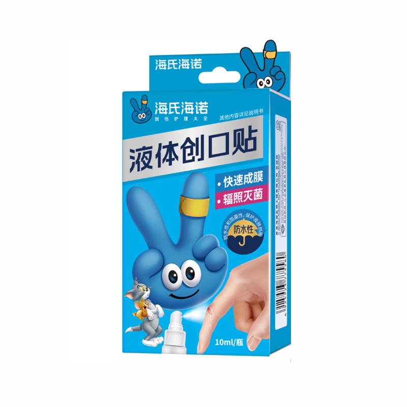 Haishi Hainuo 創傷包帯パッチ滅菌包帯弾性ガーゼ包帯医療感圧テープ絆創膏包帯|undefined