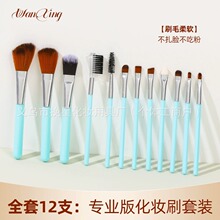 ɢ��ˢ���yˢ���t�۵������Ӱˢ��ˢ���y�������b�S��ֱ�N���y