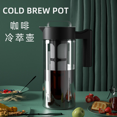 手冲咖啡壶家用煮咖啡过滤式器冷热两用高硼硅咖啡冷萃壶咖啡壶|ru