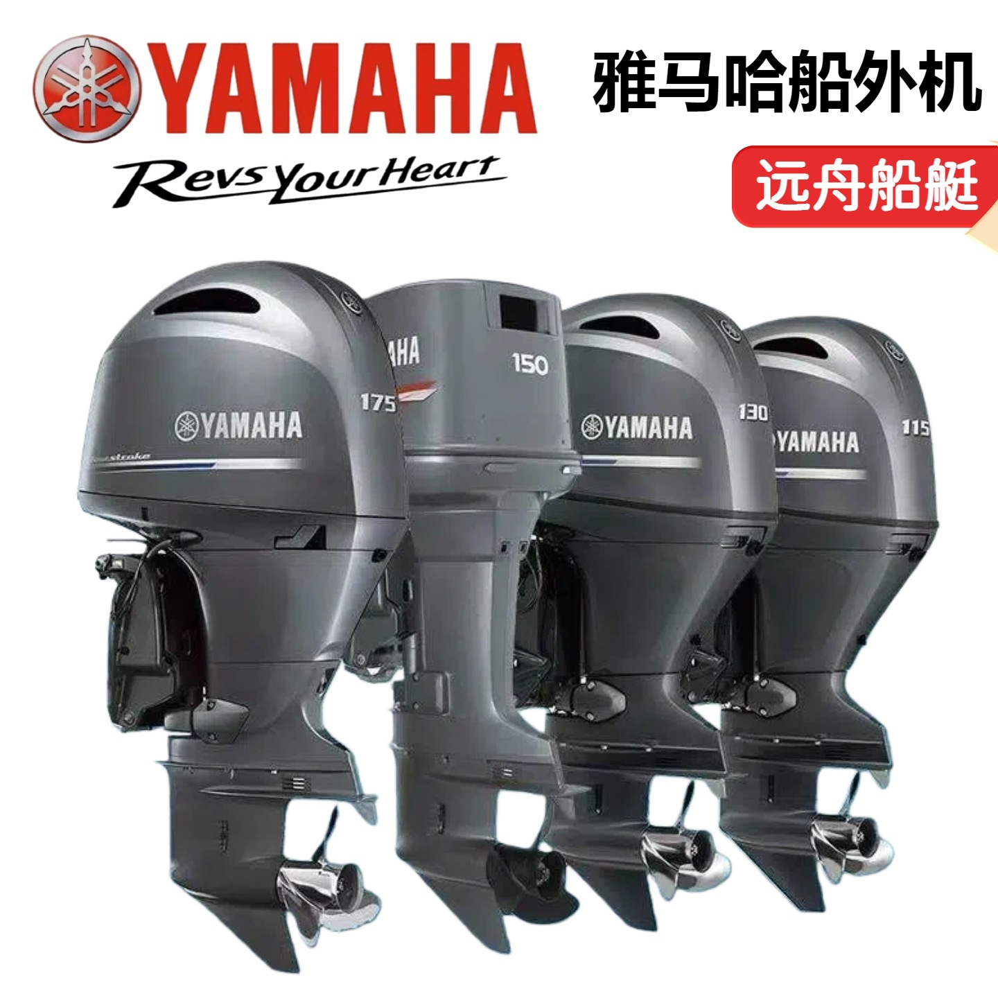 Motor de dos tiempos y cuatro tiempos, motor de fuera de borda, motor de gasolina, motor de cabina marina, motor de cabina