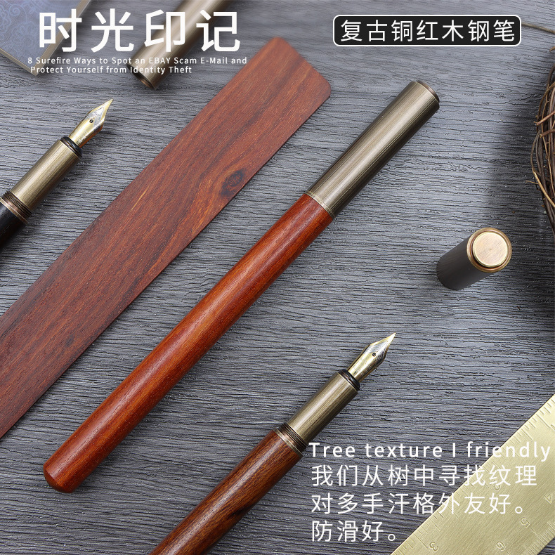直杆铜木笔_01.jpg
