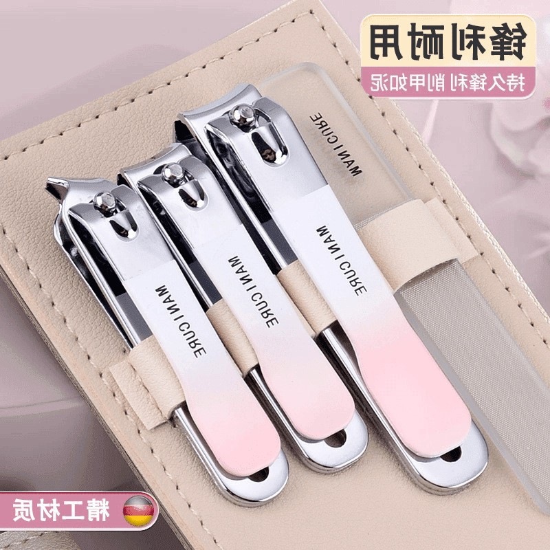 Tiktok-Style Nail Clipper Set with Angled Nail Clippers, Four-Piece Household Large Opening Nail Clippers, Manicure Tools