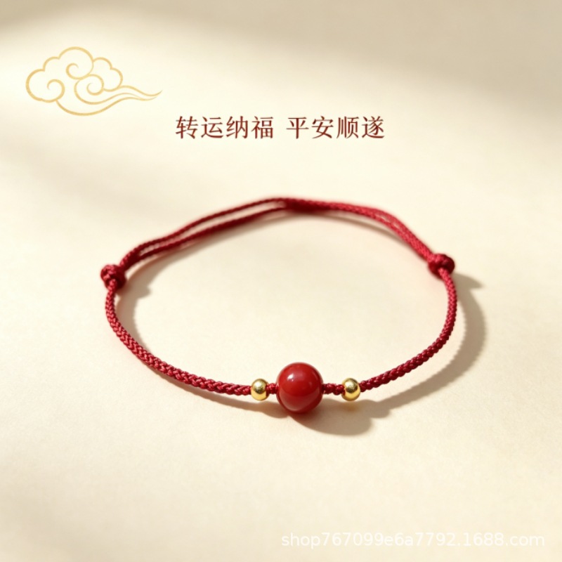 本命年朱砂手串红绳手链脚链女上岸礼物女生闺蜜手绳好运珠男手饰