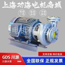 GDSԴGPSʽֱʽxı TECO|Ԫˮ ˮ̎ ůͨ