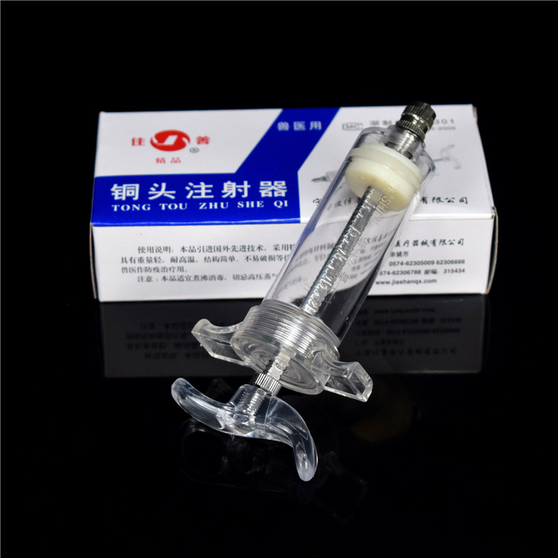 Jia Shan jeringa de aguja veterinaria jeringa veterinaria jeringa de acero plástico propulsor para cerdos, ganado, ovejas y pollos aguja veterinaria