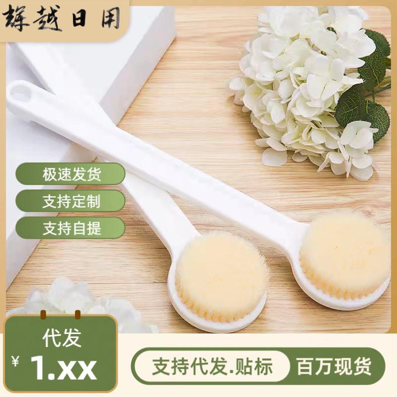 Bath Scrub Brush with Long Handle, Bath Towel, Bath Ball, Soft Bristle Back Scrubber, Bath Tool, Back Brush
