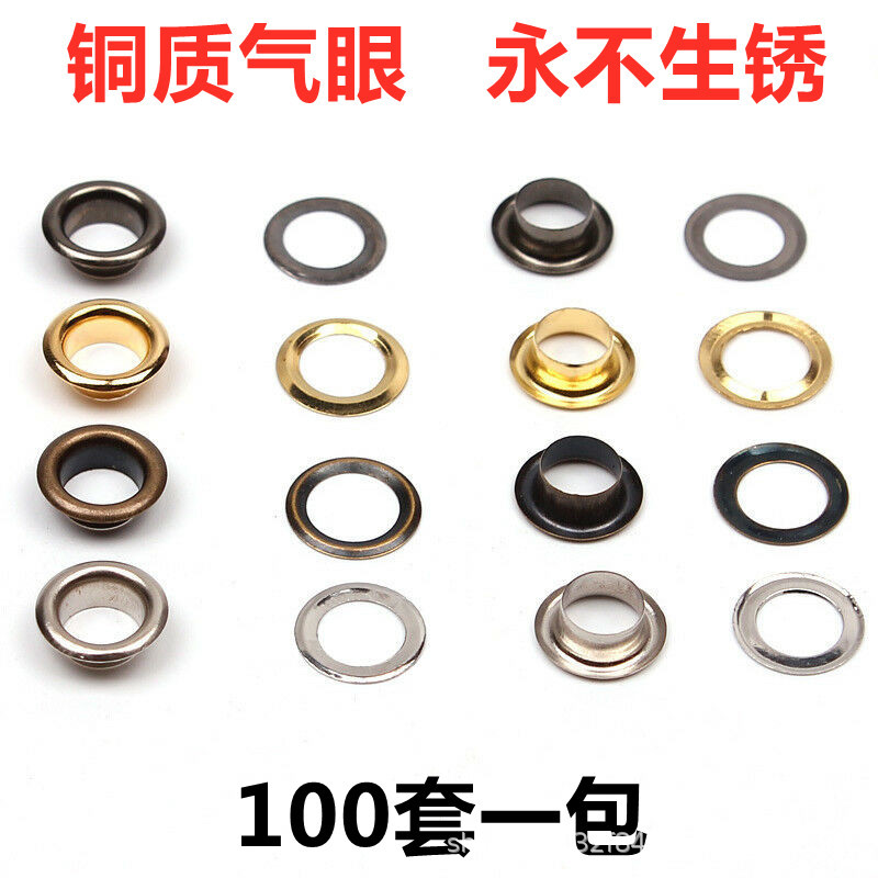 厂家直销100套/包金属铜气眼鸡眼空心铆钉扣鞋带篷布展架圈扣跨境