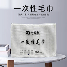 美容院一次性毛巾理发店洗头擦头发包头巾足浴店擦脚布一次性用品