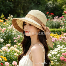 ��ʽ�����L�pɫƴ�Ӳ�ñŮ��ź����Y���ñ2026�¿�ȼٴ���ñ
