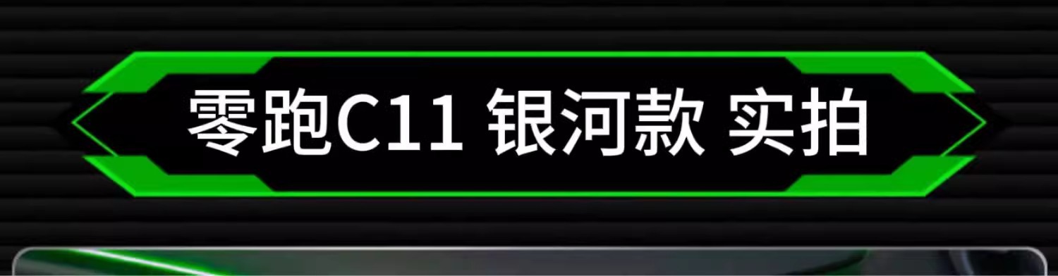 Zero run atmosphere lamp zero run c11 atmosphere lamp zero run c01 atmosphere lamp car interior atmosphere lamp modification