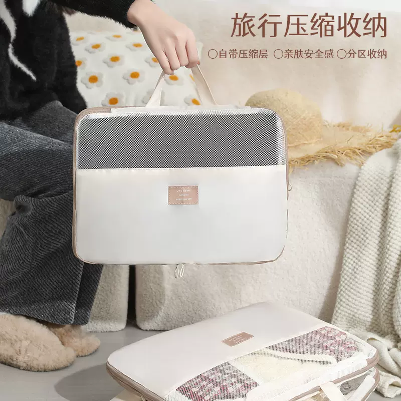 旅行衣物收纳袋压缩行李箱收纳包旅行出差内衣裤分装批发化妆直销