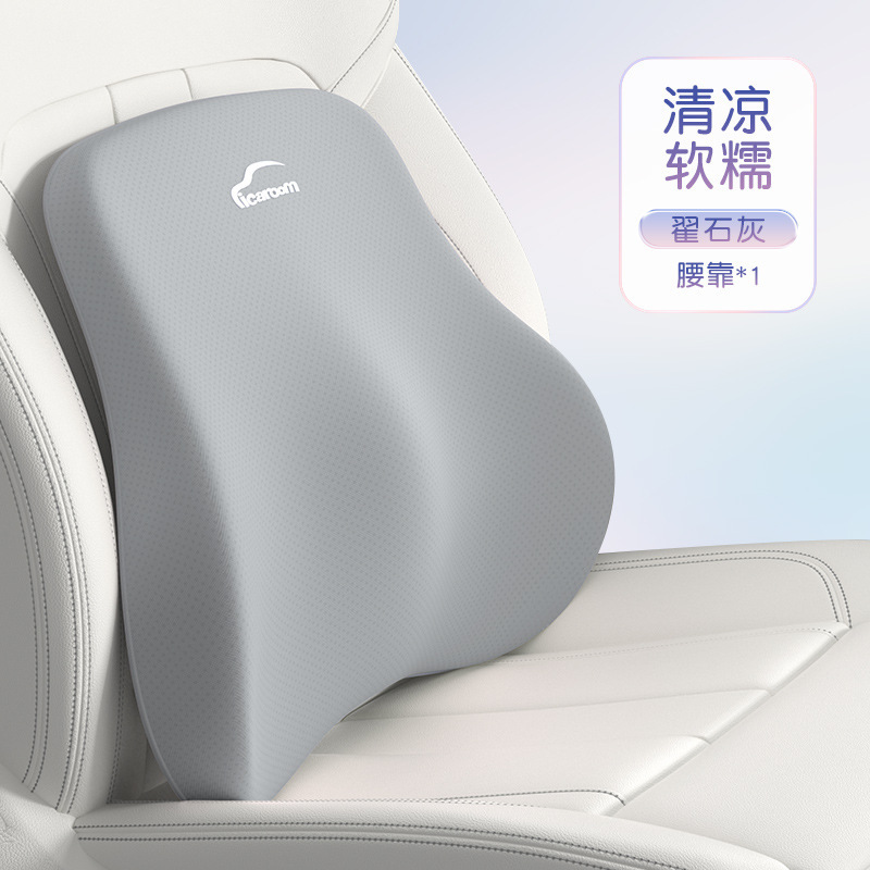 Cojín para la cabeza de automóvil, almohada de hombro de cintura, almohada de columna cervical, almohada de cintura de automóvil, almohada de cintura de automóvil interior