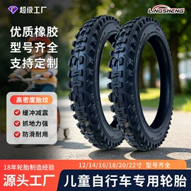 自行车轮胎;其他轮胎