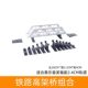 Aole new double buckle track accessories rail car toy train motor car children's toy boy scene model