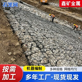 铁丝网;铝丝网;不锈钢网