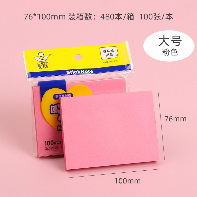 【76*100mm】레드