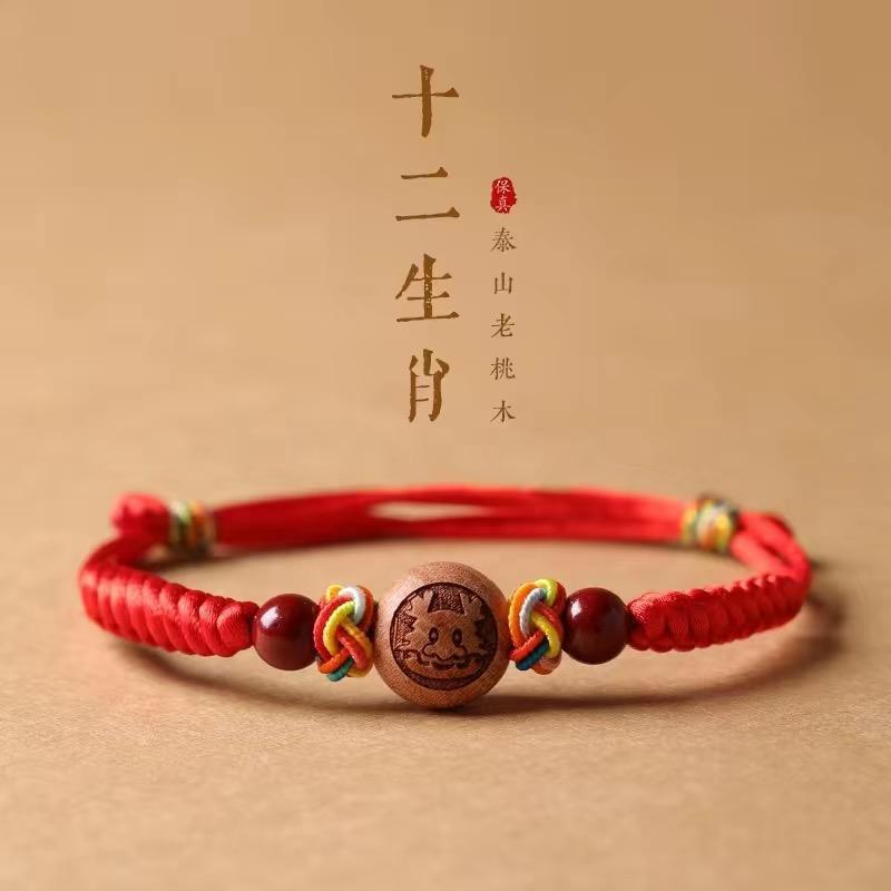 Bebés, bebés, niños, zodiaco, pulsera de madera de melocotón, pulsera de pulsera, pulsera de pulsera