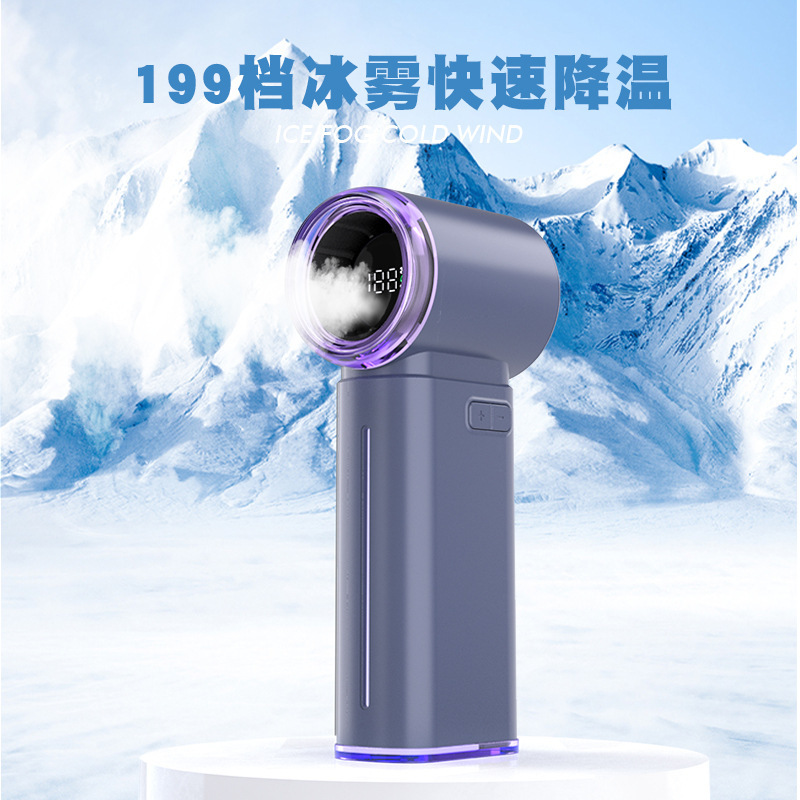 外国貿易クロスボーダーホットスタイルハンドヘルド高速ファン寮充電式USBファン加湿スプレー屋外ファン付き|undefined