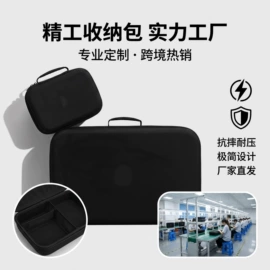 数码3C包装;其他礼品包装;其他日用包装