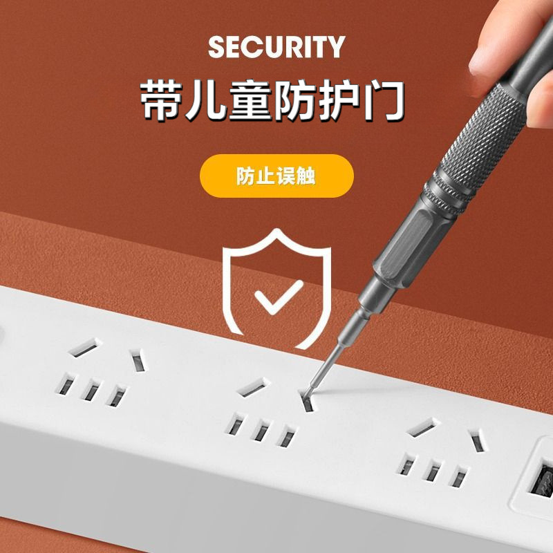 米用家庭用多機能コンセントパネルUSB穴の多いコンセントの配線板|undefined