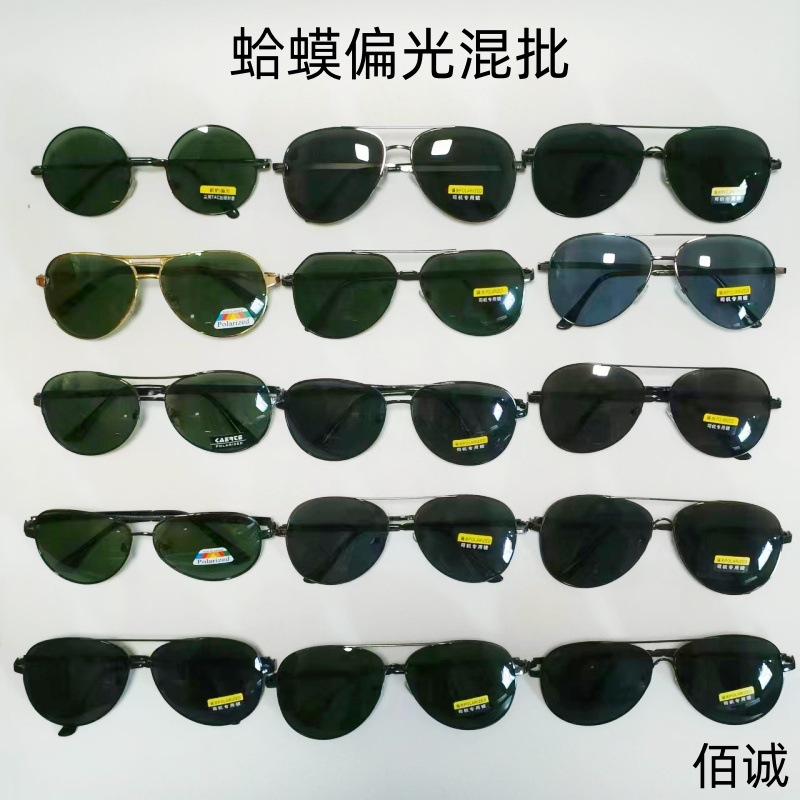 Nuevas gafas de sol polarizadas para hombres al por mayor gafas polarizadas de metal lote mixto gafas de sol de conducción con espejo de sapo