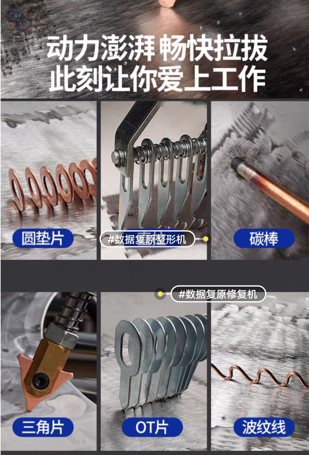 Automobile Sheet Metal Shaping Machine Data Recovery Sheet Metal Repair Machine Pulse Meson Machine Sheet Metal Concave and Convex Shaping Wholesale