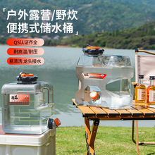 ����¶�I�Ӻ�ʳƷ����������ˮͰ܇�dPC����ˮͰ��ˮҰ�I�VȪˮͰ