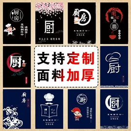 门帘、小窗帘;窗帘加工定制;餐桌布艺