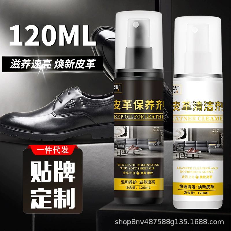 Wanbijie 120 мл средство для чистки и обслуживания кожи костюм кожаная сумка кожаный диван решение для полировки ухода оптовая продажа с фабрики