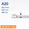 A20*6(최대 당기는 힘 11kg)