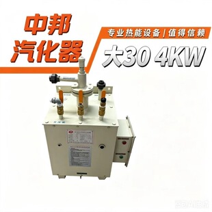 �а�Һ���⹤�I�⻯��50������LPG�⻯�t50kg4KW�⻯�t������