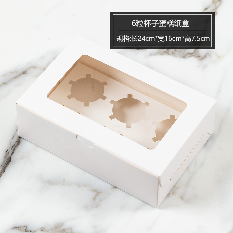 Caja de embalaje de cupcake, taza horneada, postre, muffin, ventana abierta transparente, 2 / 4 / 6 / 12, caja de embalaje