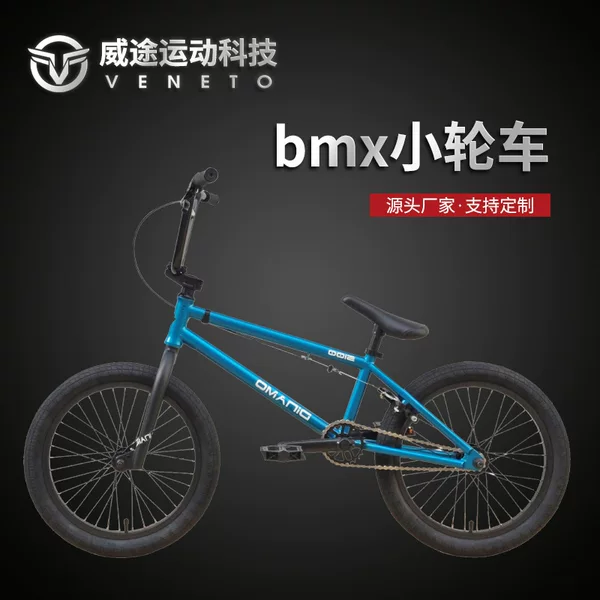 bmx Bicycle Performance Car Adult Extreme Sports Bicycle Fancy Skill Car Stunt Car Climbing Car