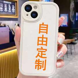 图片制做适用iphone防摔vivo软oppo大眼胖妞小羊皮壳华为mate三星