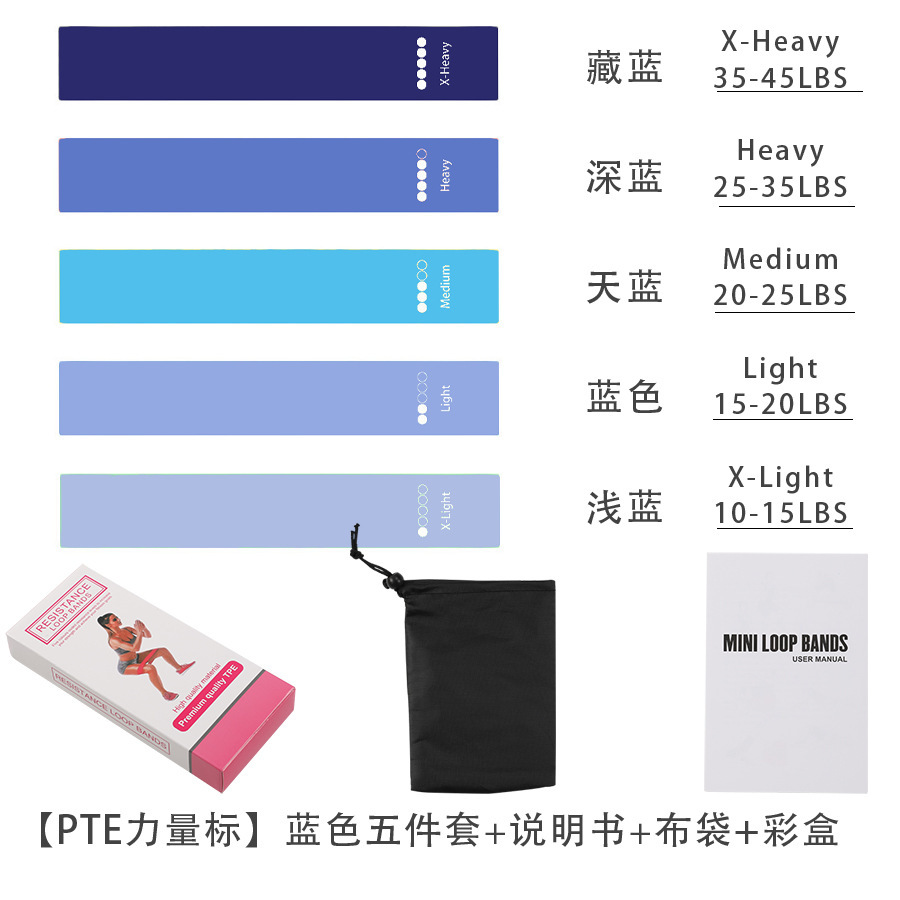 [TPE 파워마크] 블루 5종세트 + 취급설명서 + 천가방 + 컬러박스