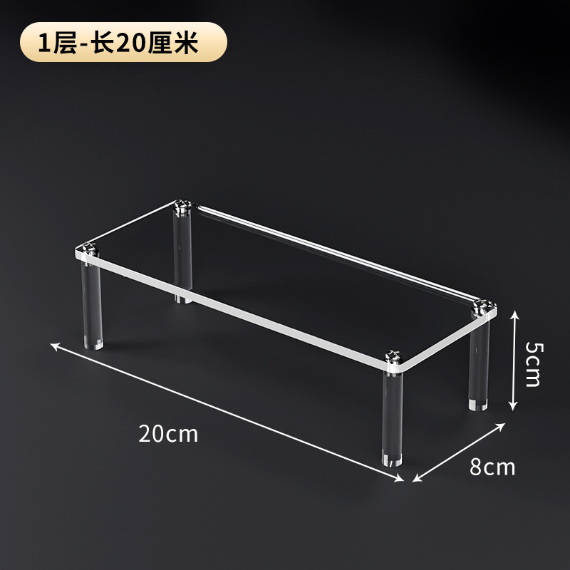 亚克力展示架手办架盲盒阶梯置物架透明多层收纳陈列架展示盒定制|undefined