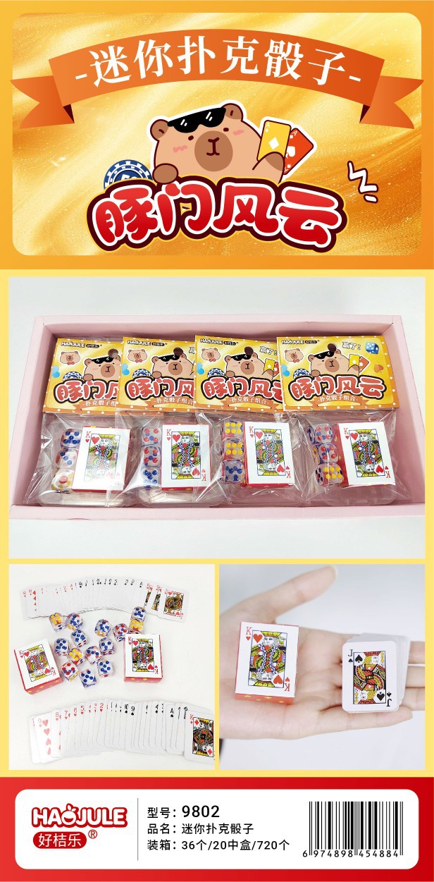 Mini Poker Dice