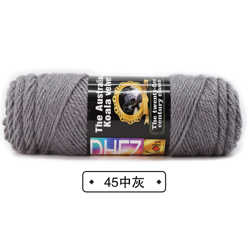 45 미디엄 그레이*10S*2*노멀*울 50% 아크릴 50%