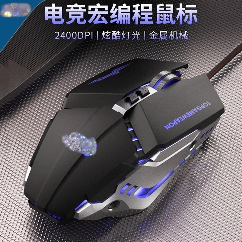 AO//C...GM110 gaming mouse