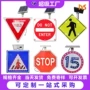 公路交通太阳能自发光警示牌