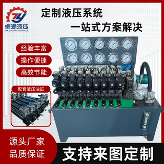 液压站设备焊接热缩片自动化泵站动力站液压油控制定制液压系统